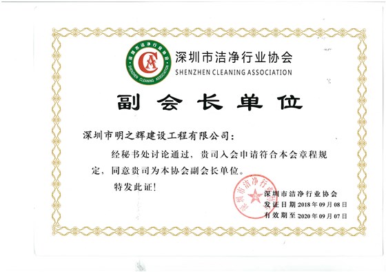 微信图片_20190927110003