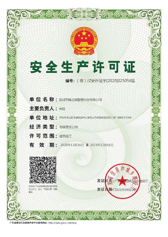 微信图片_20220817152317
