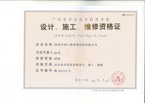 微信图片_20220817160947
