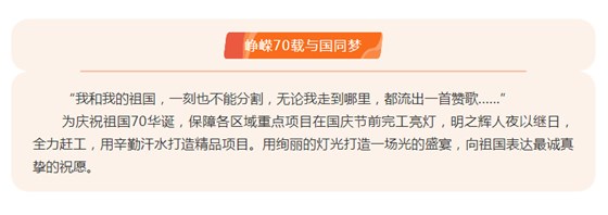 微信图片_20191008094623