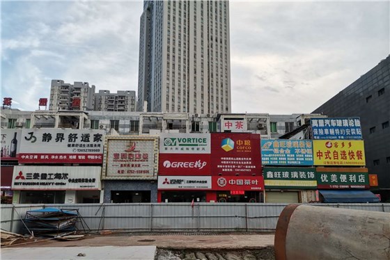 微信图片_20200721090746