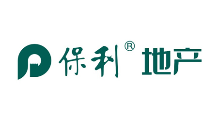 明之辉客户-保利地产