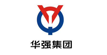 明之辉客户-华强集团
