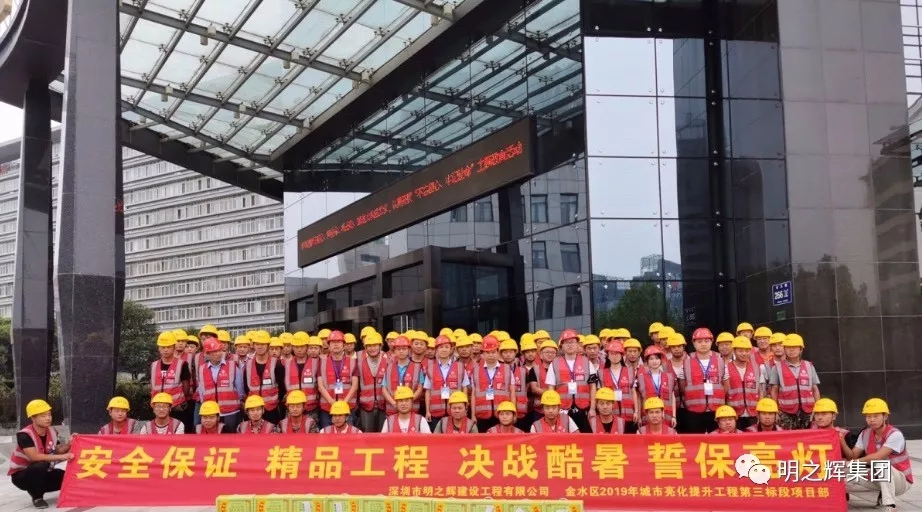 明之辉郑州项目团队决战酷暑 亮化工程提前优质完工 荣获业主方发来的表扬信
