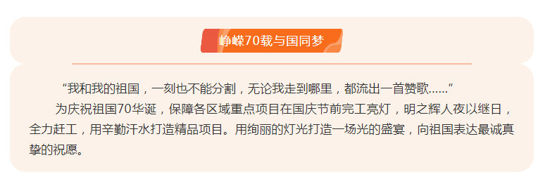 微信图片_20191008094623