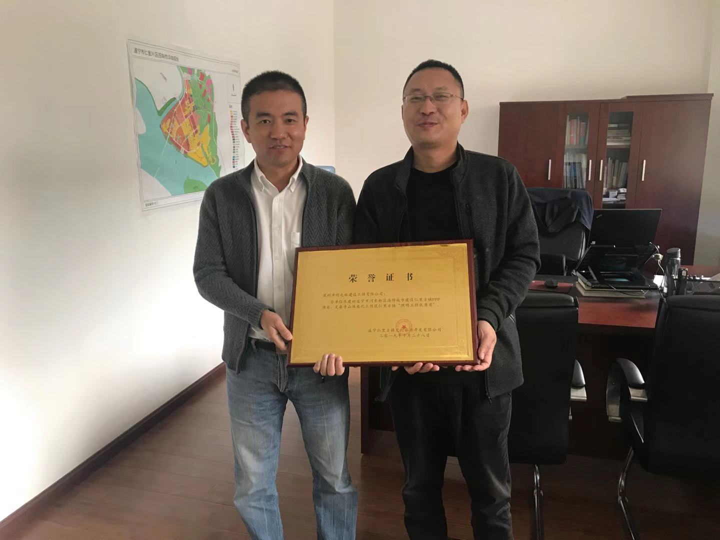 微信图片_20191111173848