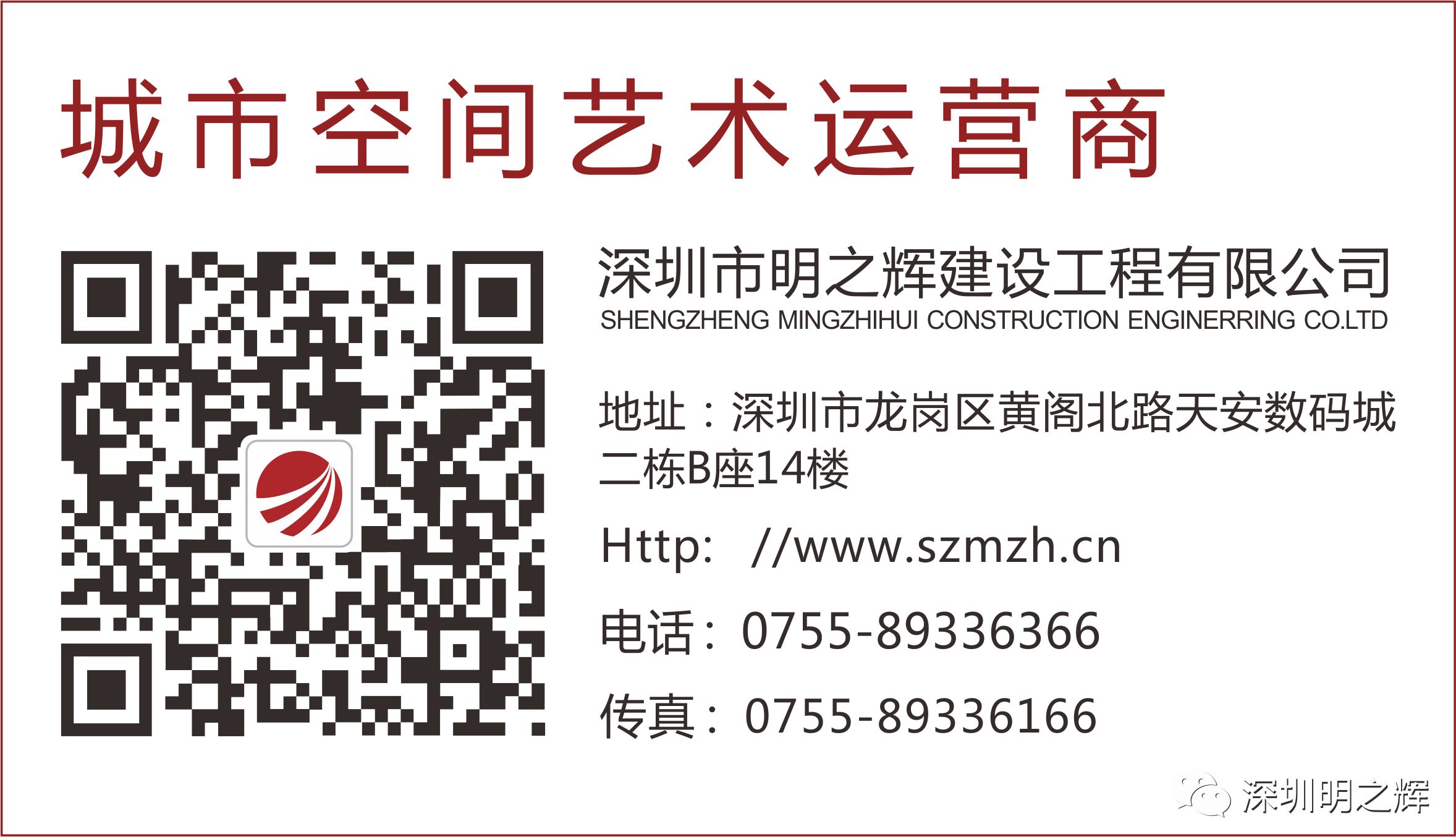 微信图片_20191206112258