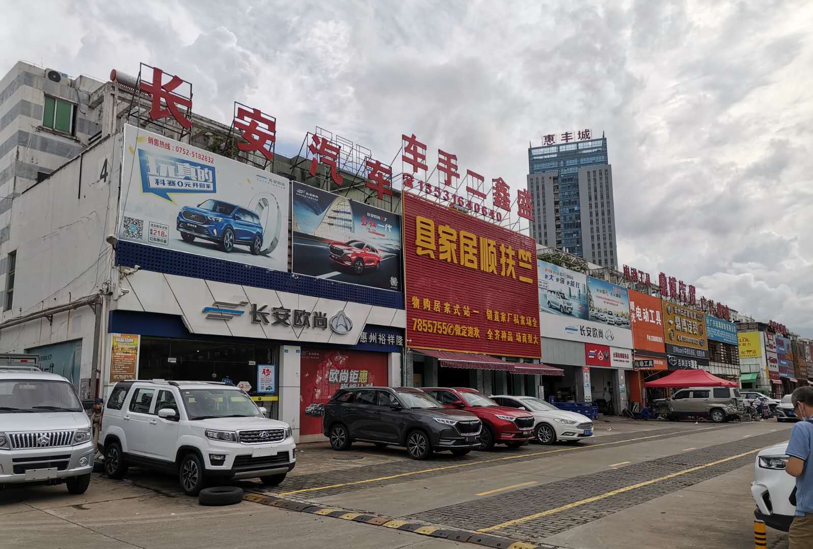 微信图片_20200714133926