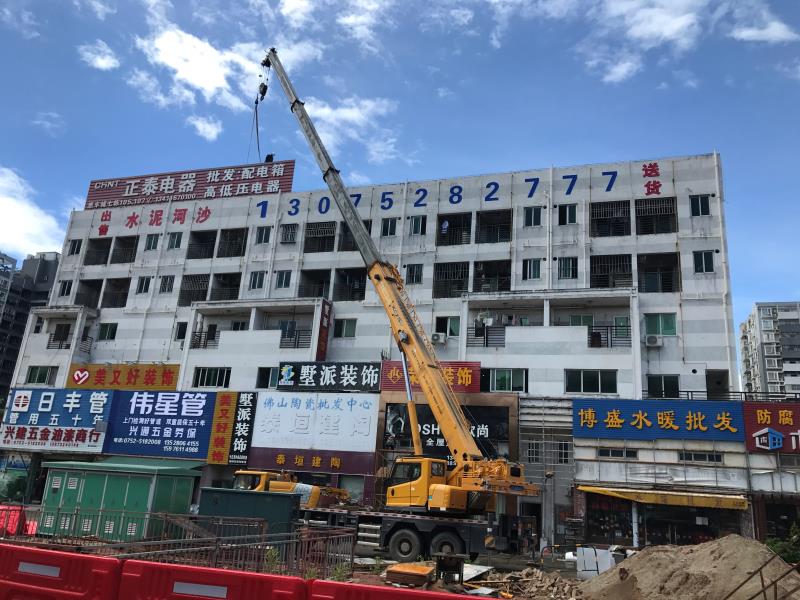 微信图片_20200713111925