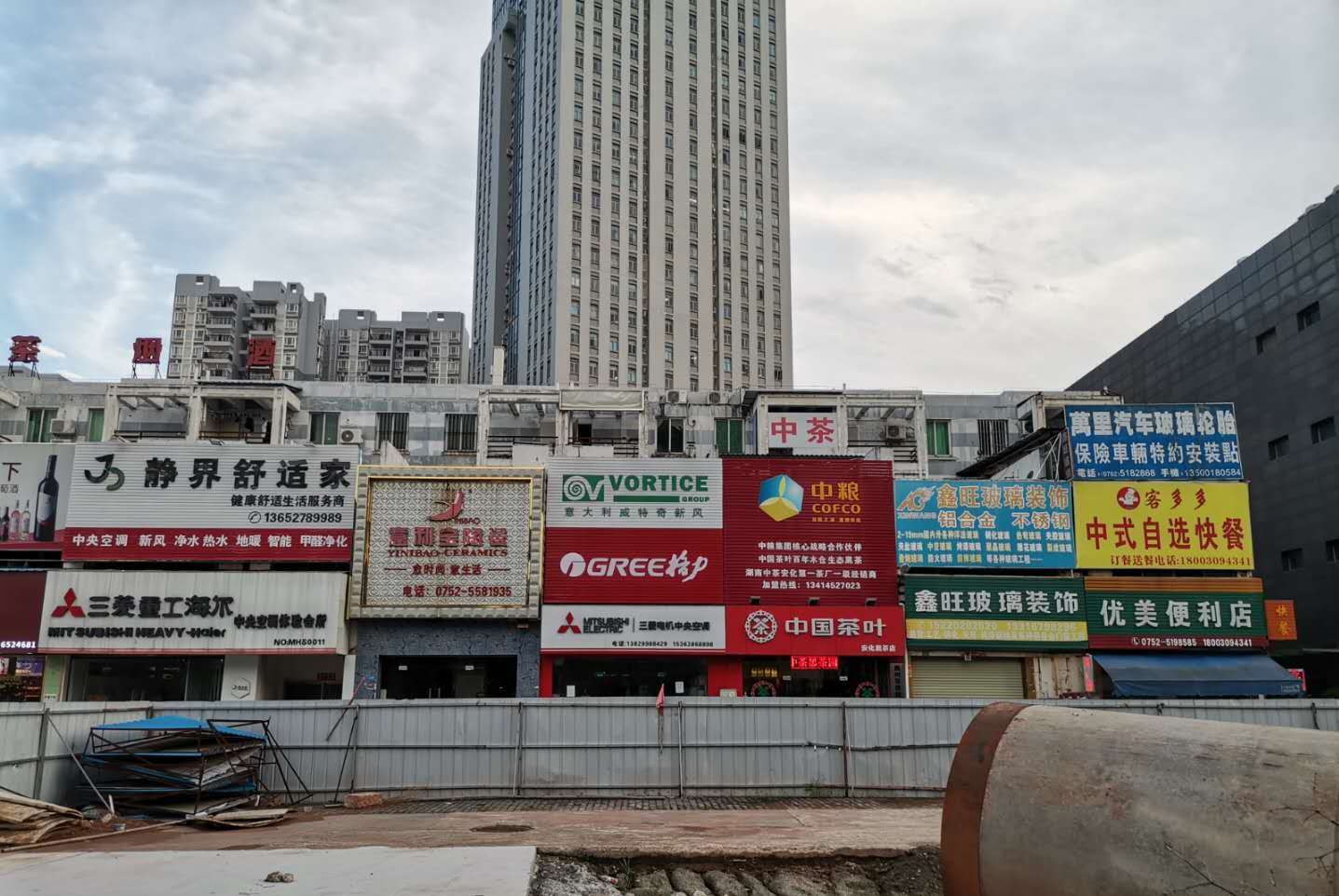 微信图片_20200721090746
