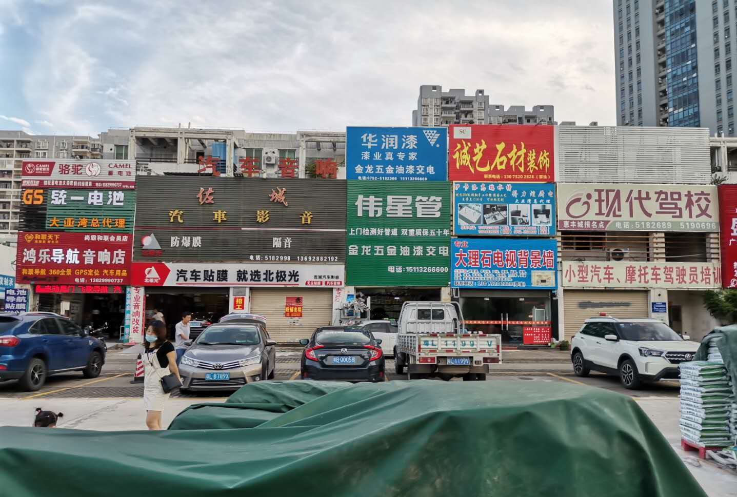 微信图片_20200721090748
