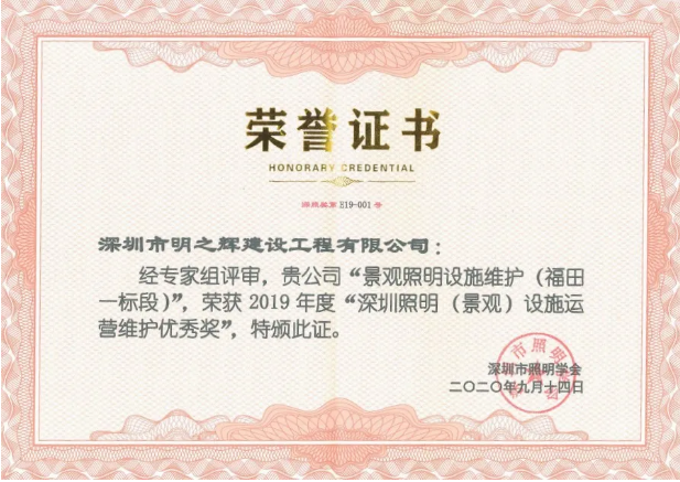 微信图片_20200925162647