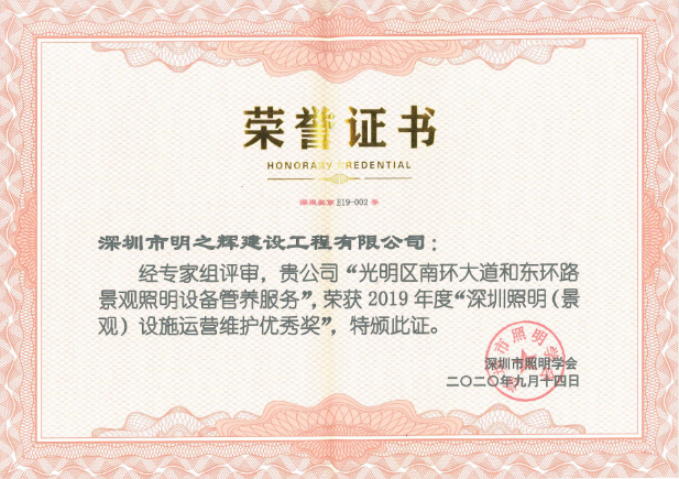 微信图片_20200925163023