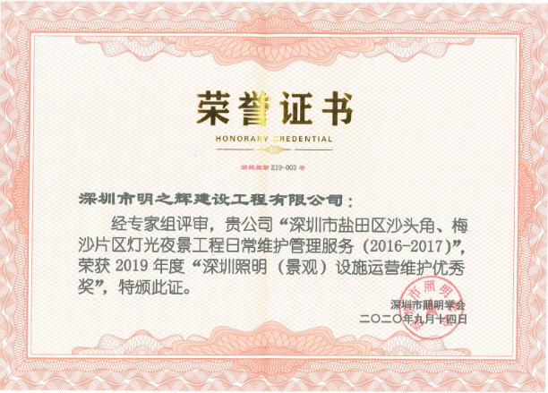 微信图片_20200925163745