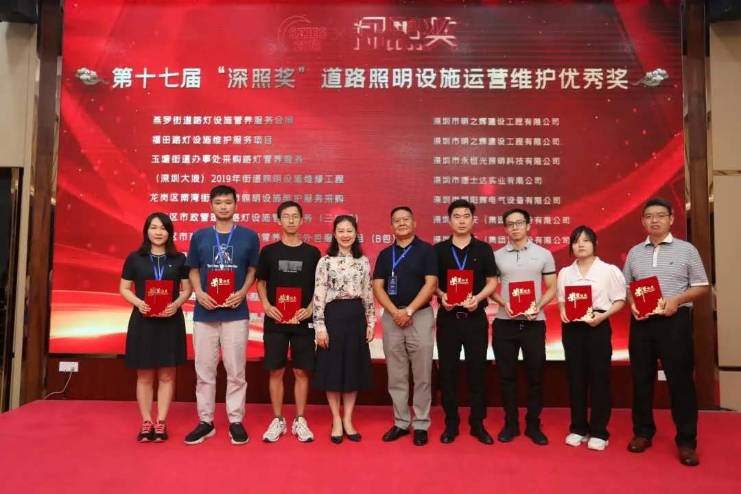 微信图片_20200924163423