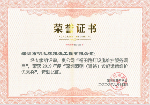 微信图片_20200925164235