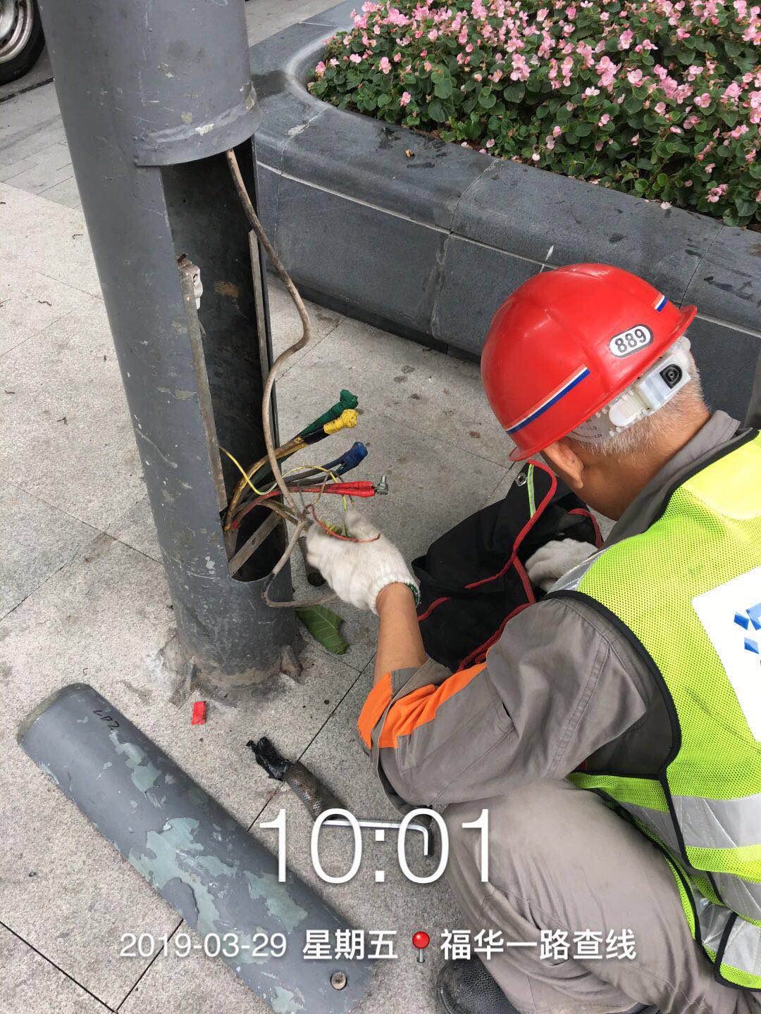 福华一路查线3.29