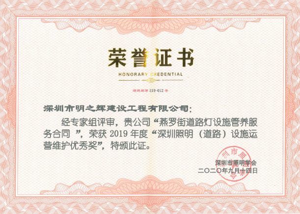微信图片_20200925170359