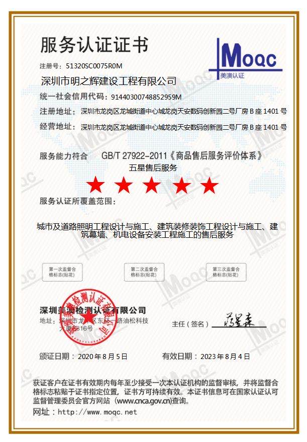 微信图片_20200925172157