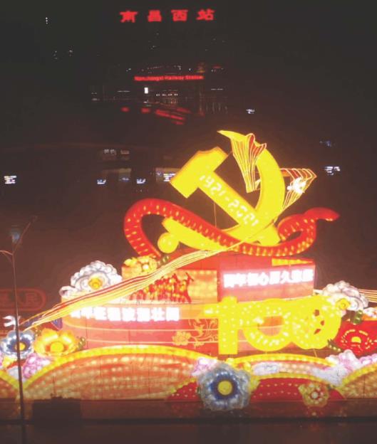 江西·南昌市红谷滩区夜景增亮及提升项目